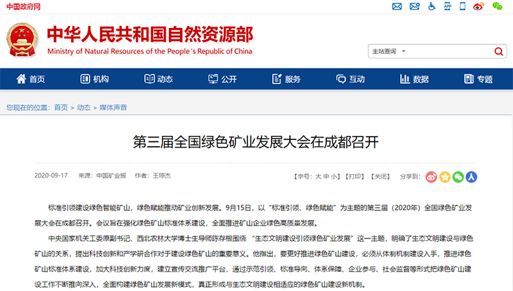 202009171600312433751420.png 1600308781(1).png