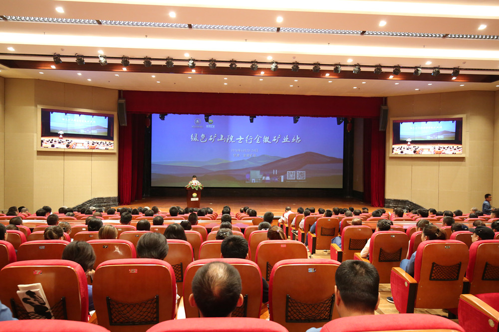 202301121673485988726381.jpg 綠色礦山院士行首站走進金徽股份_副本.jpg