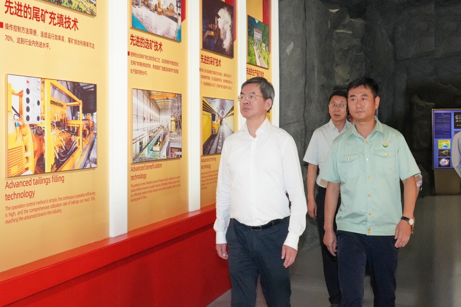 202406261719379231817512.jpg 2024.06.23全國政協委員、省政協主席、黨組書記莊國泰蒞臨金徽股份指導工作.jpg