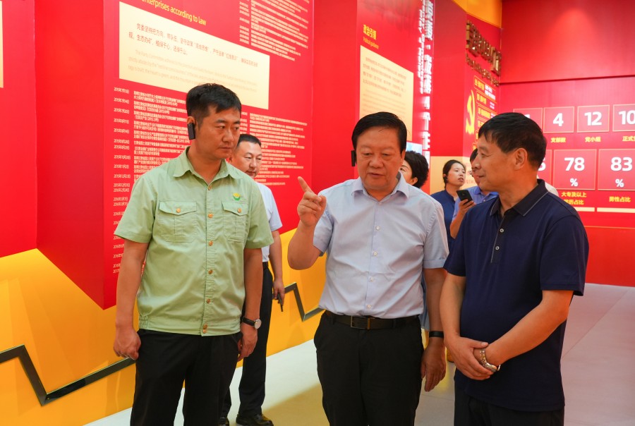 202407201721460202151634.jpg 省人大法制委員會主任委員楊維俊蒞臨金徽股份調研_副本.jpg